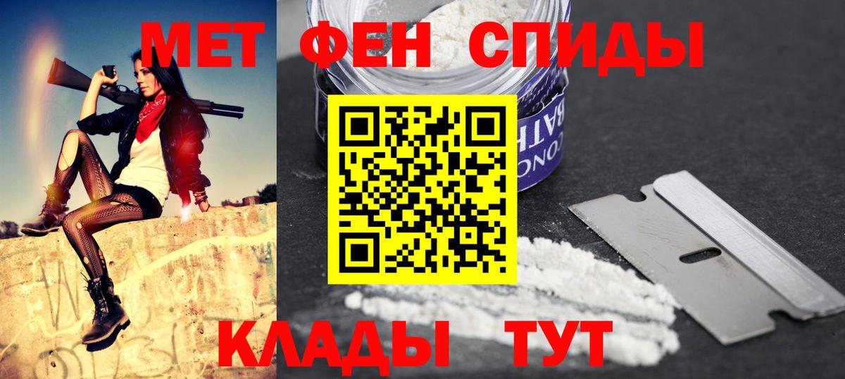Ульяновск  Амфетамин  Амфетамин  mega зеркало  Вход с VPN  АМФ VHQ 