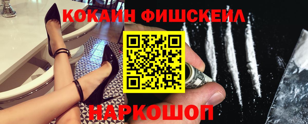 Конопля  Cocaine  Альфа ПВП СОЛЬ   Меф кристаллы  Ульяновск  Вход с VPN  Гашиш  Вейп ТГК 