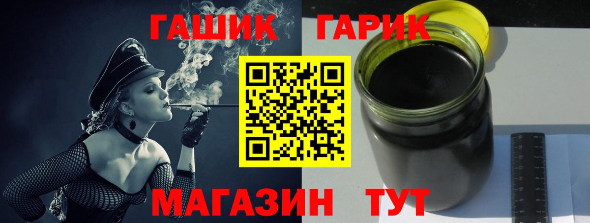 Ульяновск  купить наркотики цена  Вход с VPN  ГАШ индика сатива  Гашиш хэш 