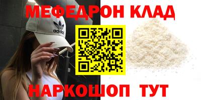 скорость mdpv Можайск
