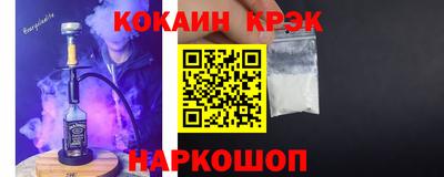 скорость mdpv Можайск