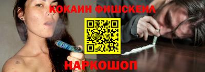 бутик Моздок
