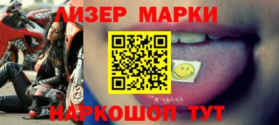 бутик Моздок