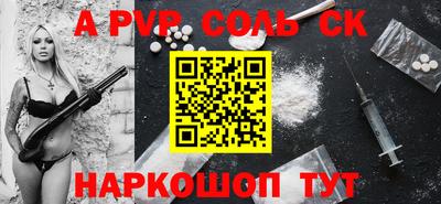 a pvp Можга