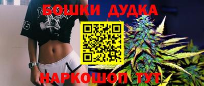бутик Моздок