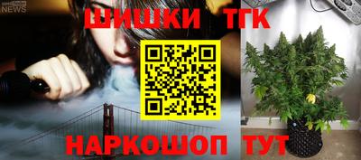 бутик Моздок