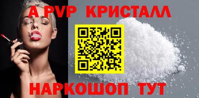 бутик Моздок