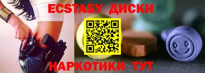 бутик Моздок