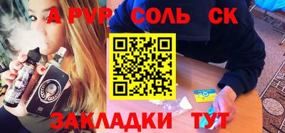 a pvp Можга