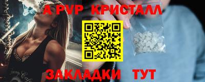a pvp Можга