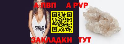 бутик Моздок