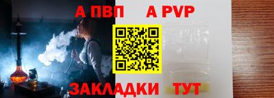 a pvp Можга