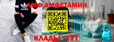 бутик Моздок