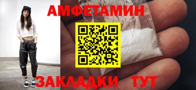 бутик Моздок