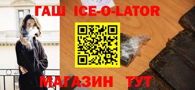 бутик Моздок