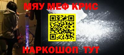 скорость mdpv Можайск