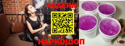 бутик Моздок