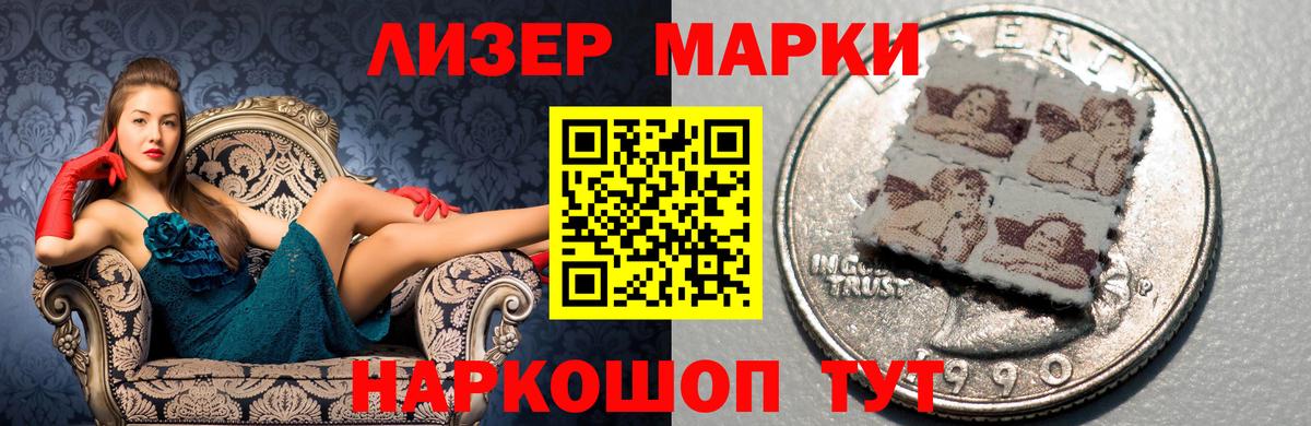 LSD-25 экстази ecstasy  Вход с VPN  ЛСД экстази кислота  Ульяновск 