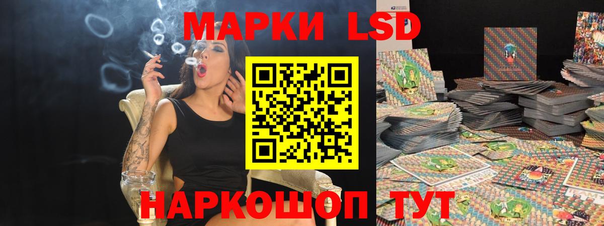 ЛСД экстази ecstasy Ульяновск