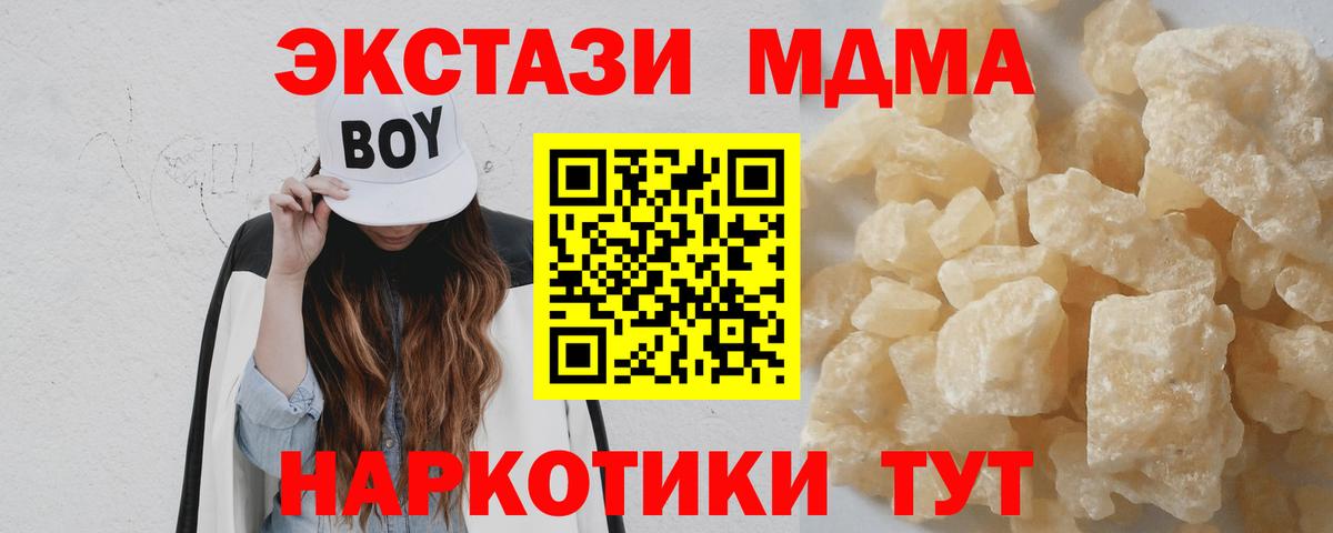 MDMA VHQ Ульяновск