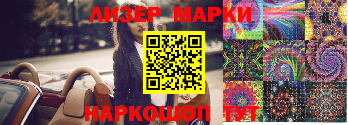 Псилоцибиновые грибы Ульяновск