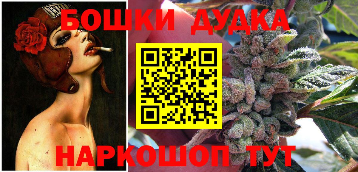 Марихуана ГИДРОПОН  Вход с VPN  Ульяновск  МАРИХУАНА тримм  Бошки марихуана Bruce Banner 